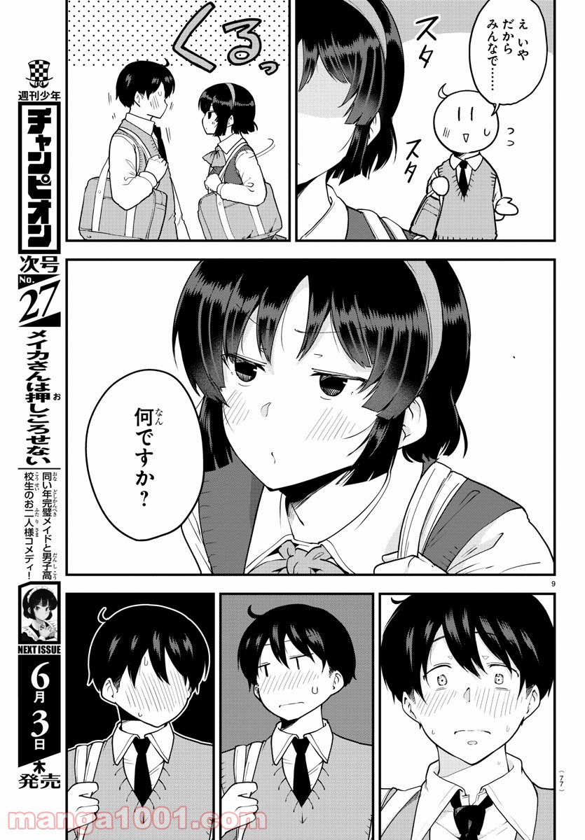 P9