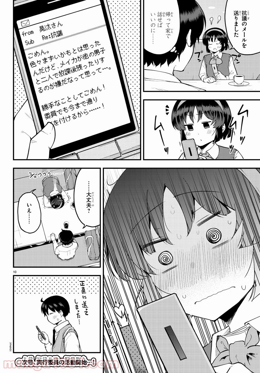 P10