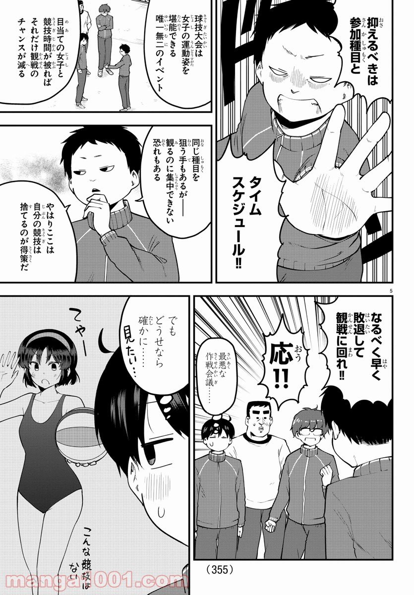 P5