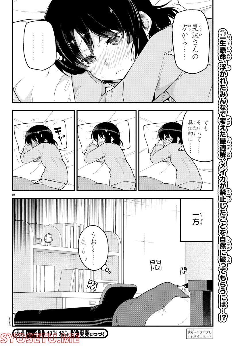 P10