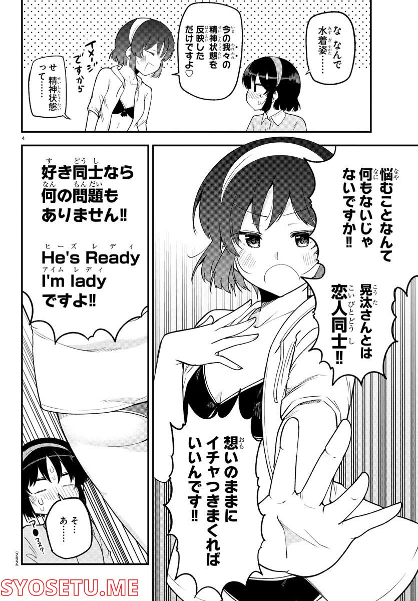 P4