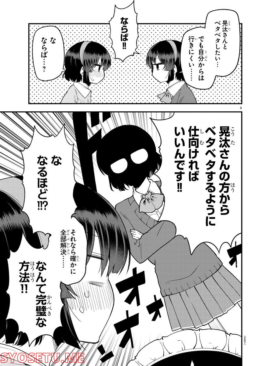 P9