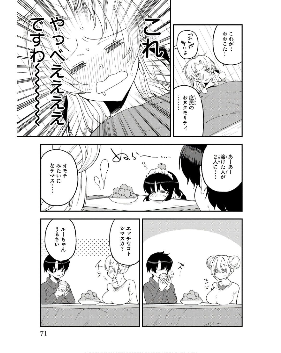 P7