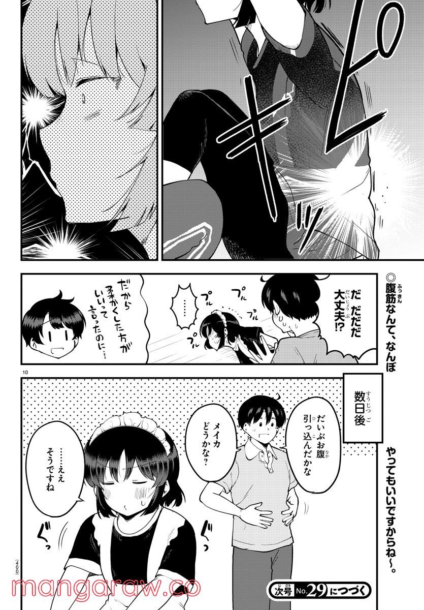 P10