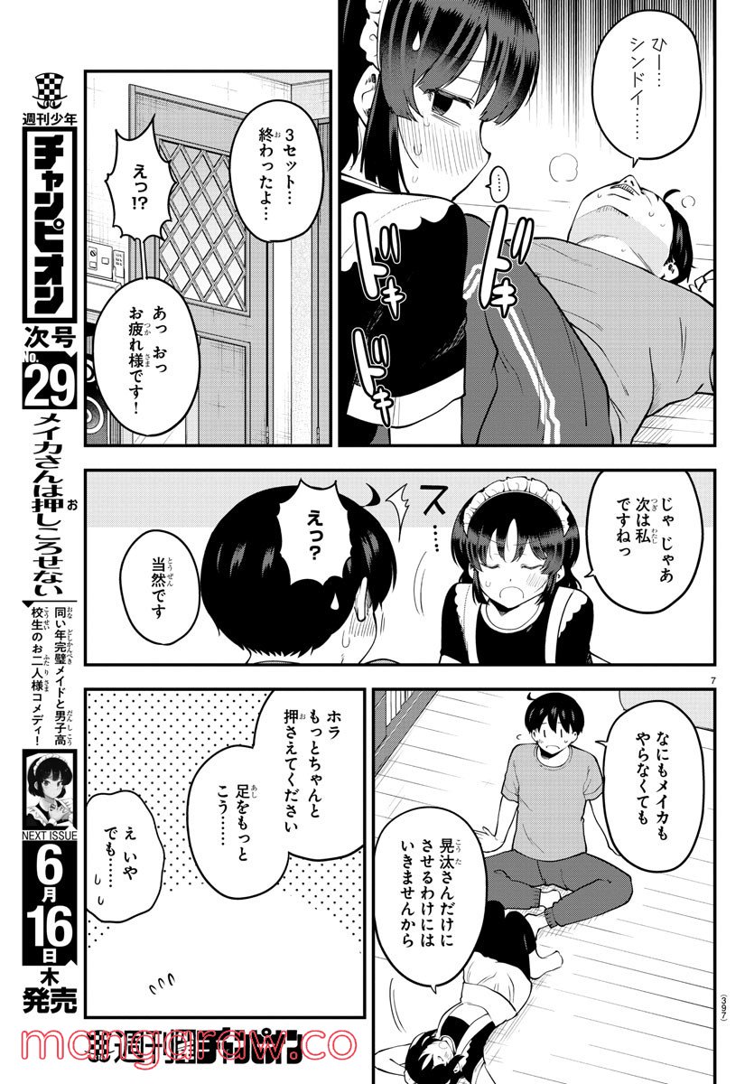 P7