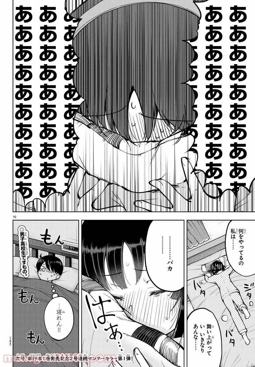 P10