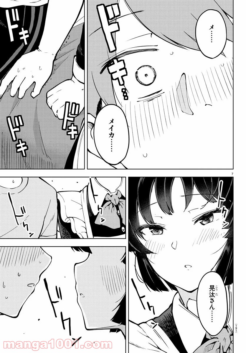 P7