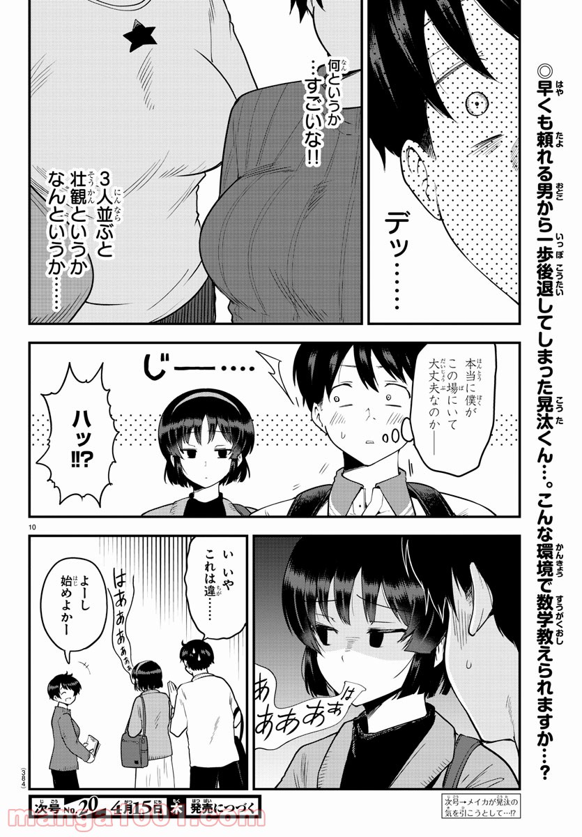 P10