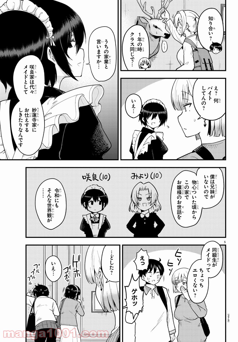 P5