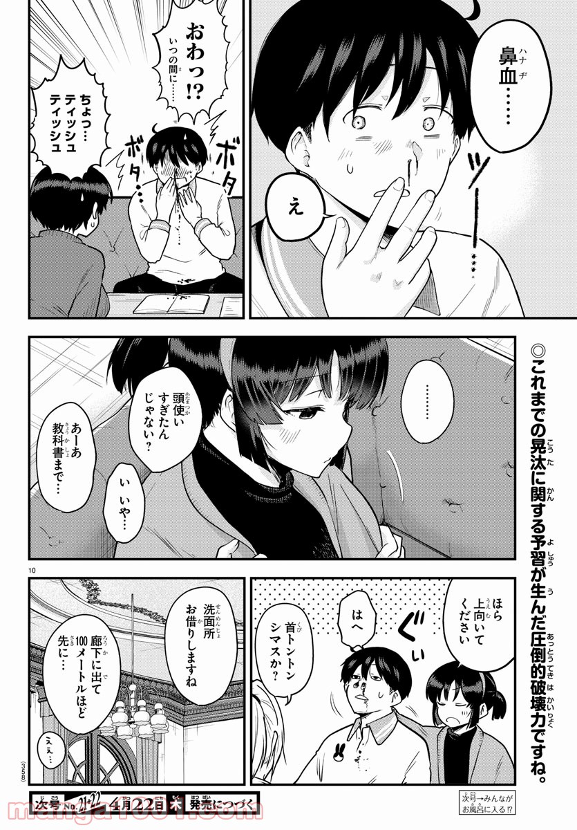 P10