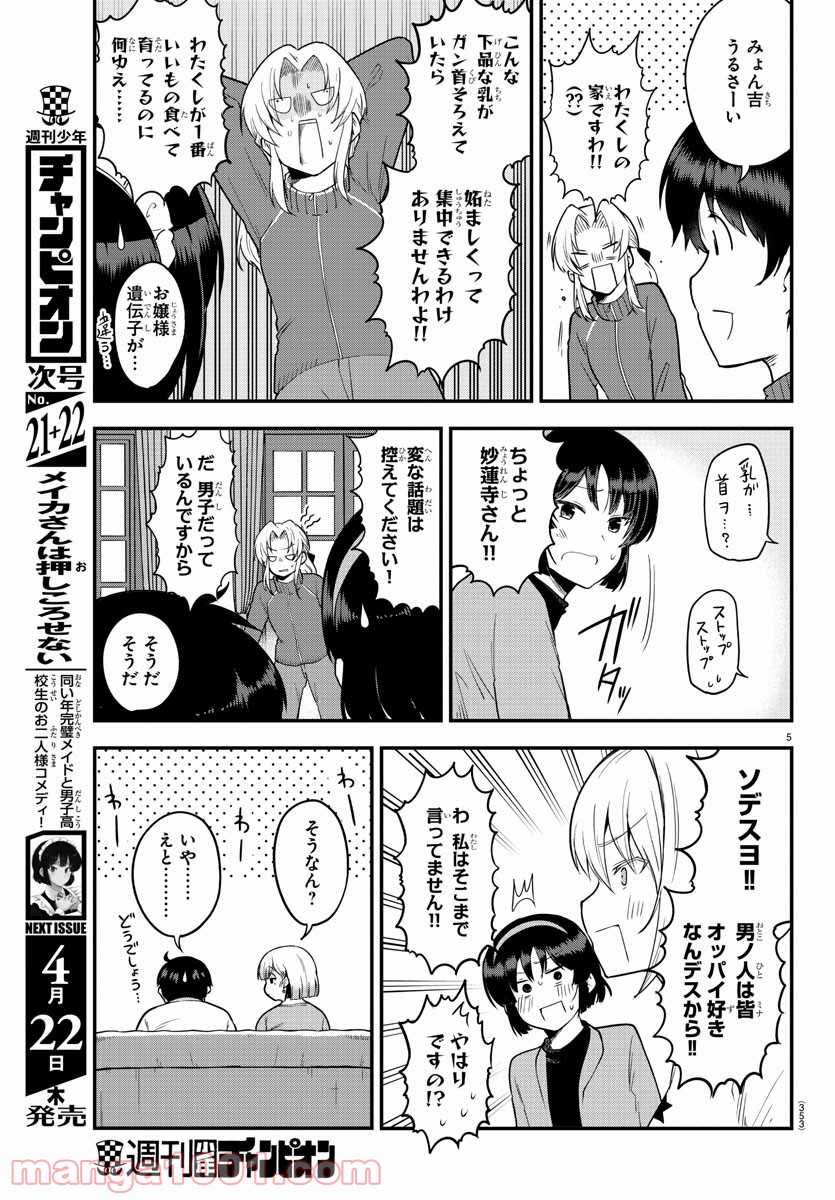 P5