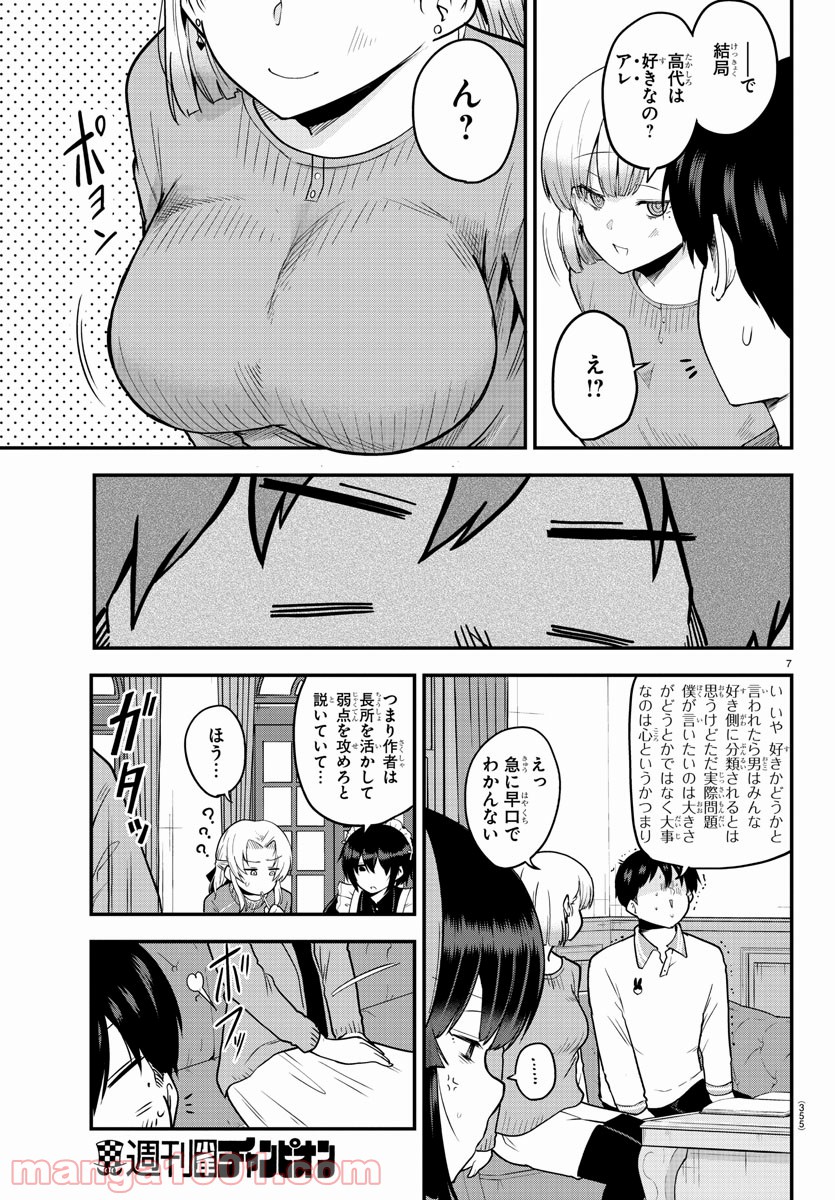 P7