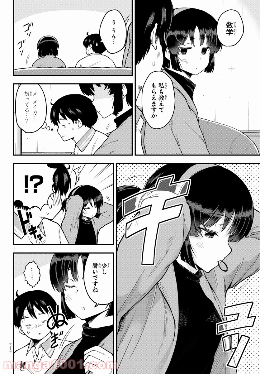 P8