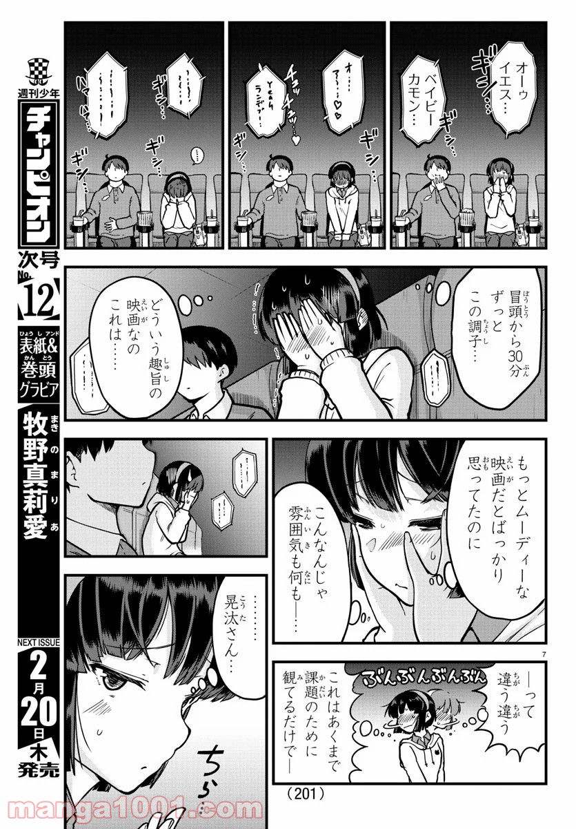 P7