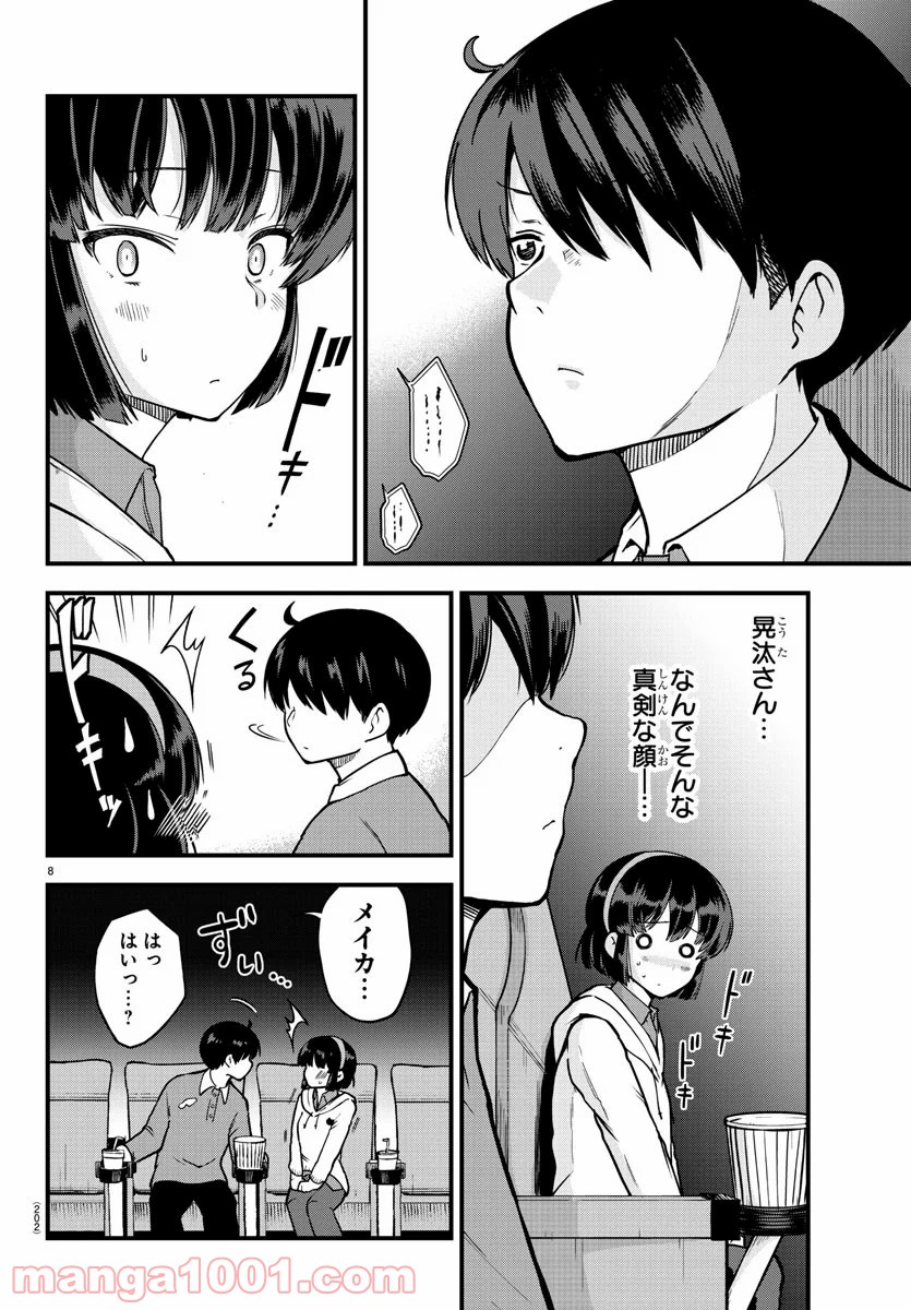 P8