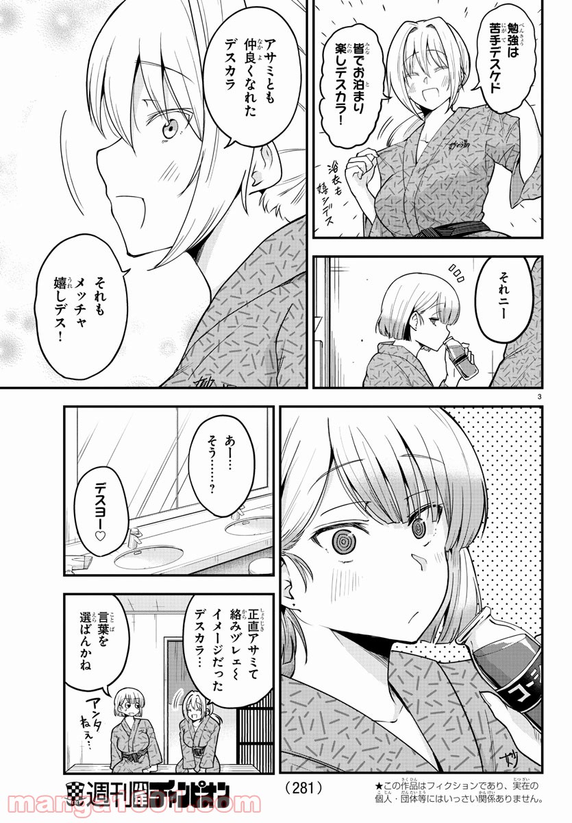 P3