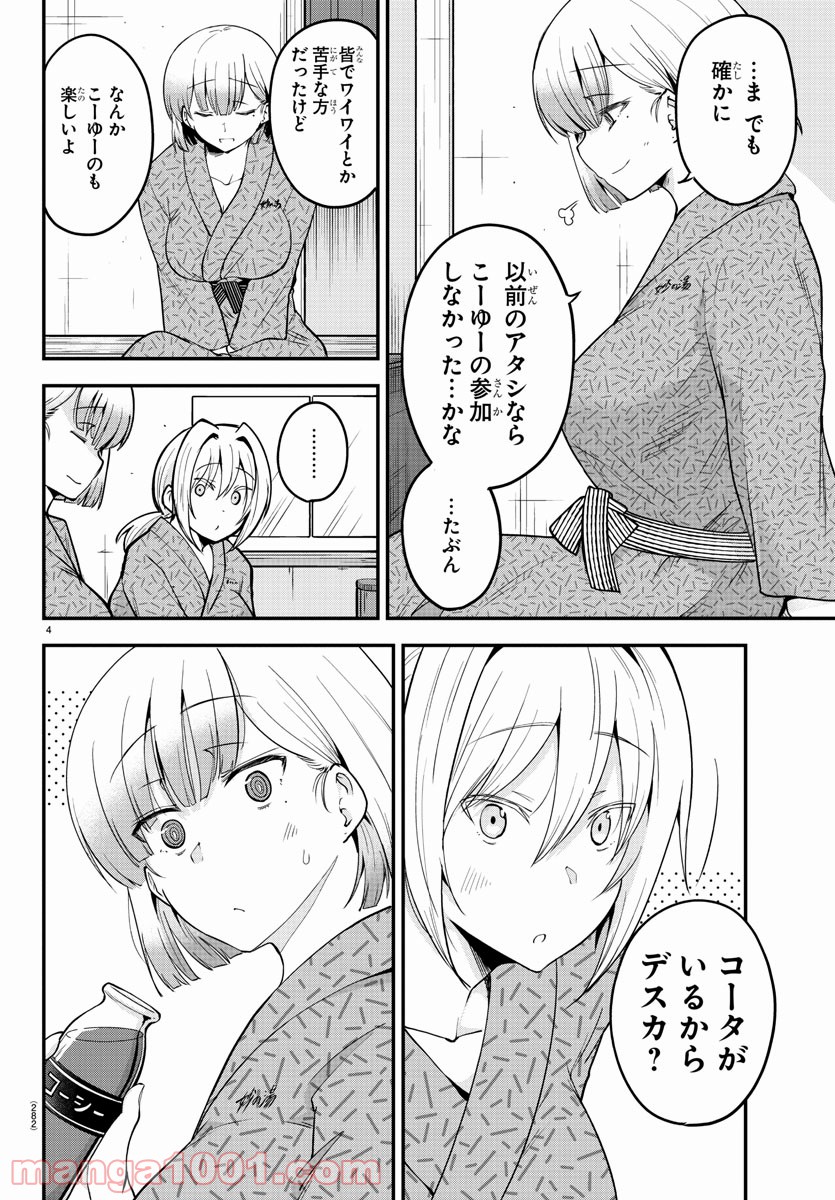 P4