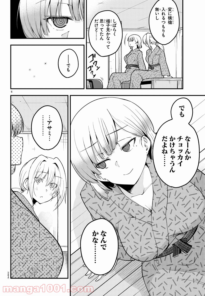 P6