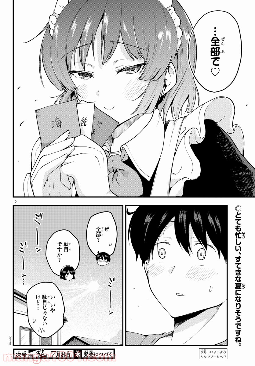 P10