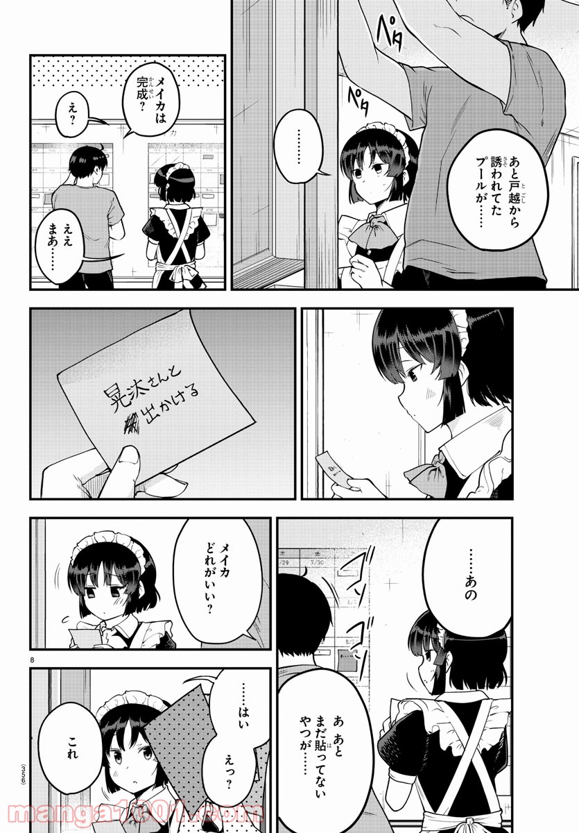 P8
