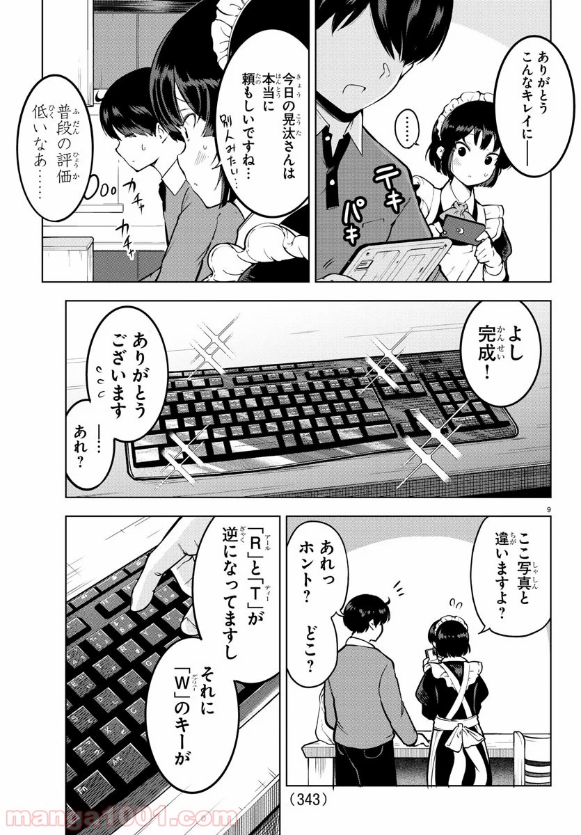 P9