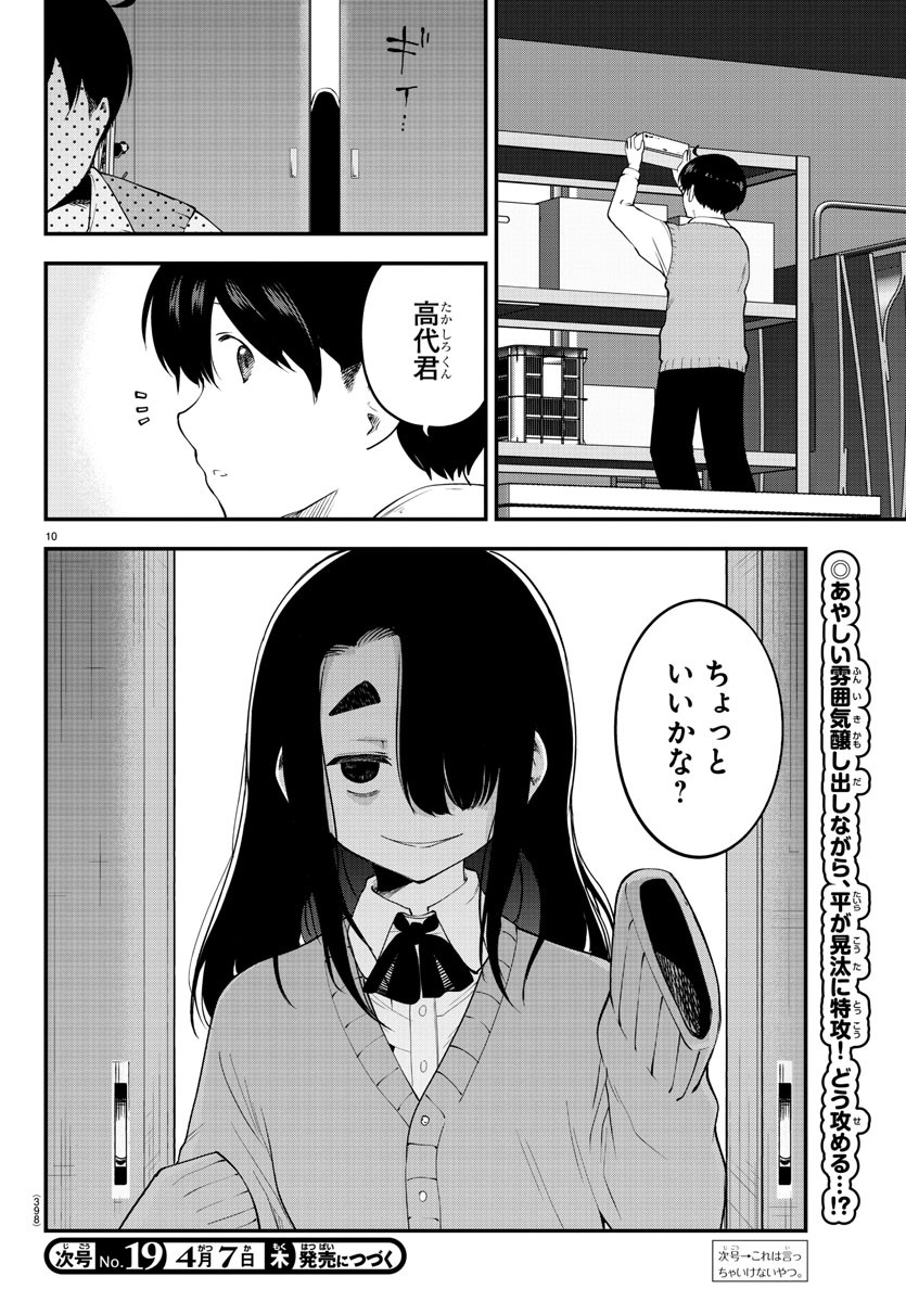 P10