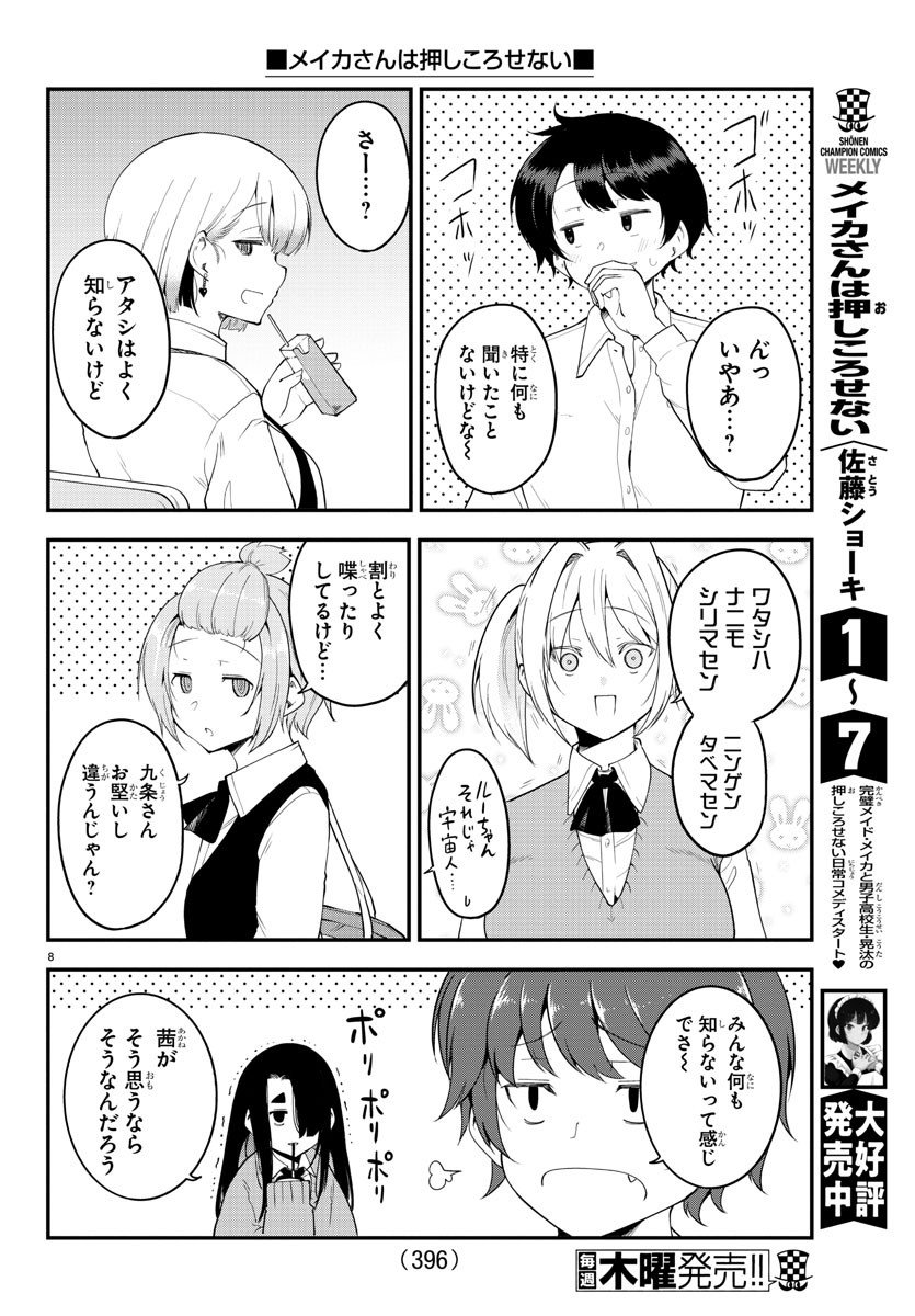 P8