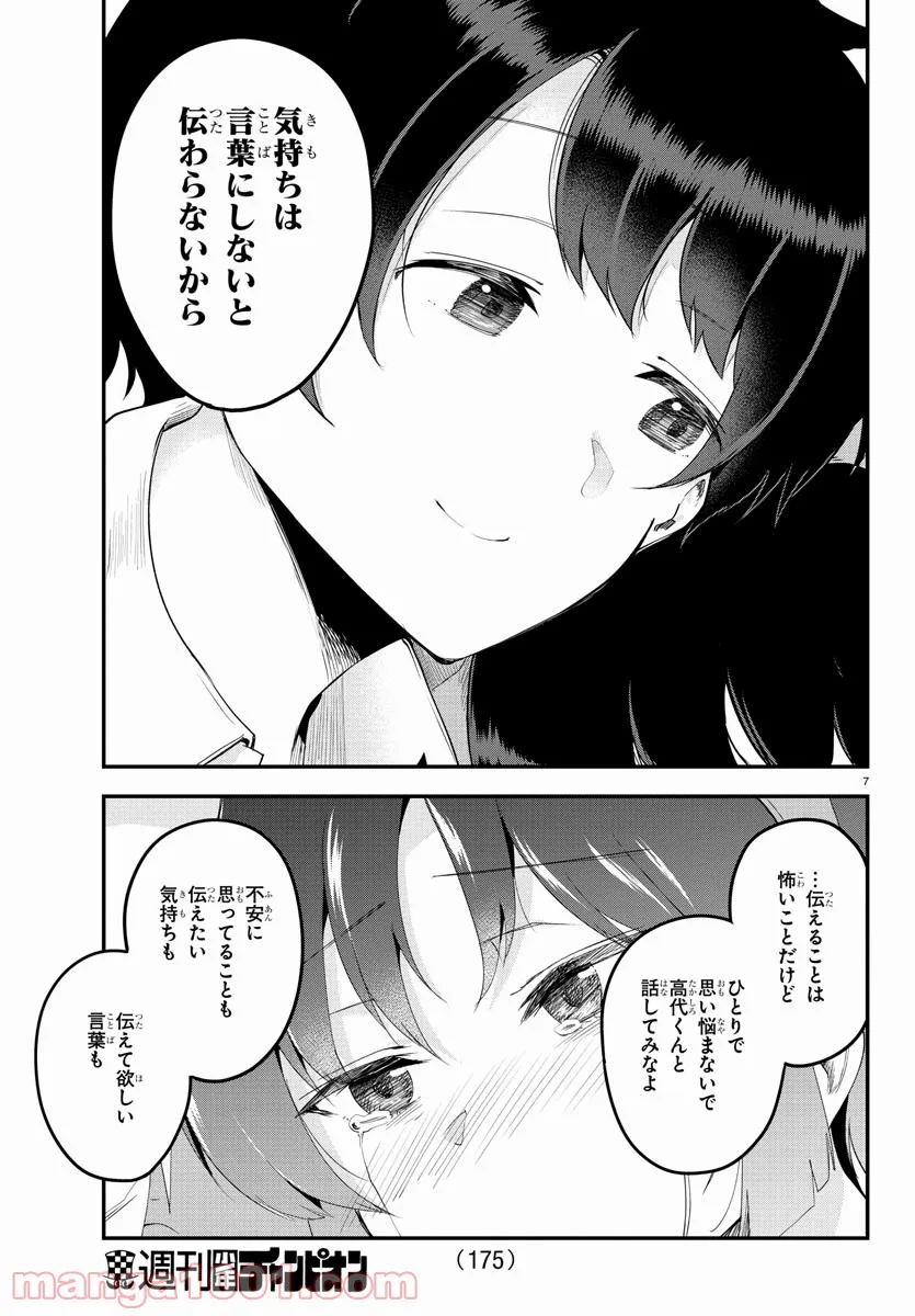 P7