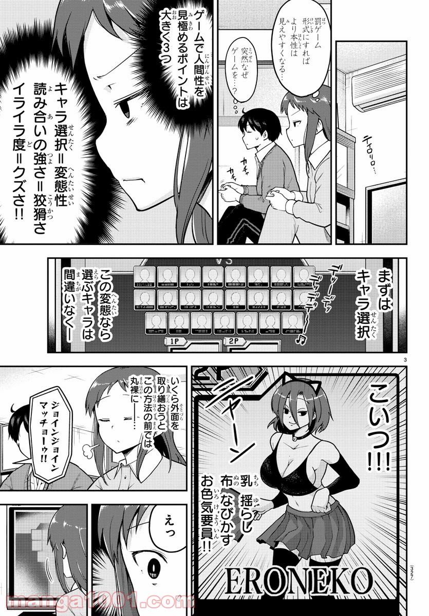 P3