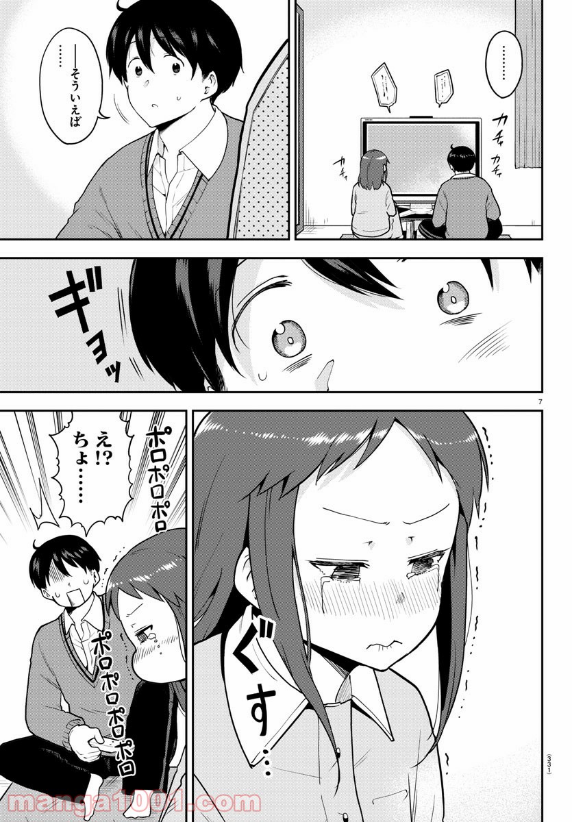 P7