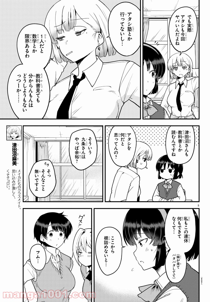 P5