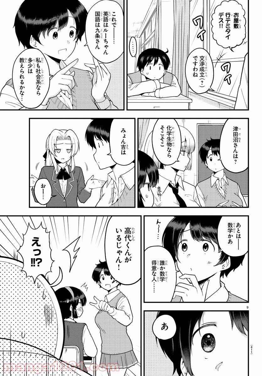 P9