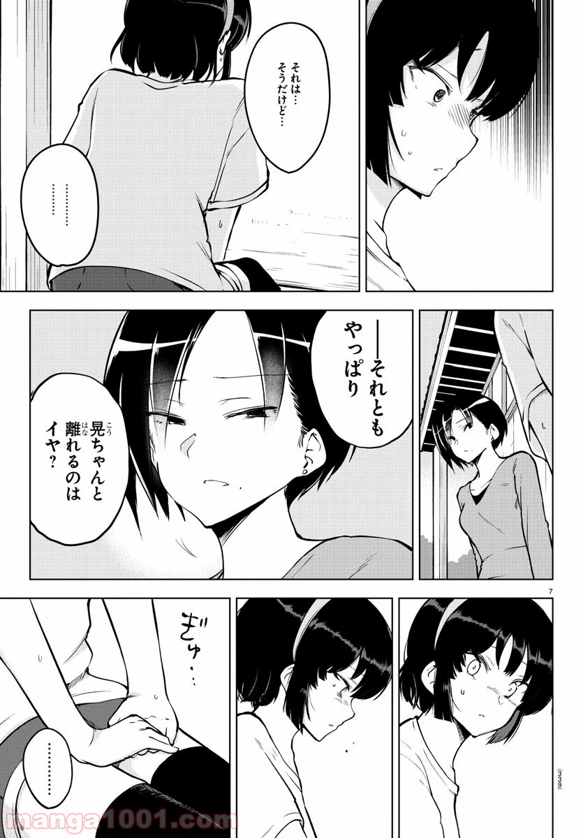P7