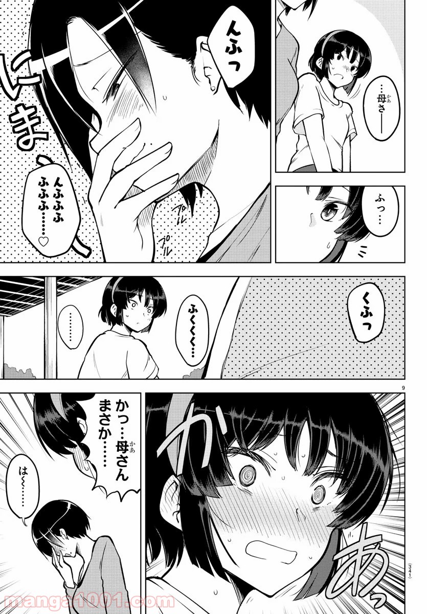 P9
