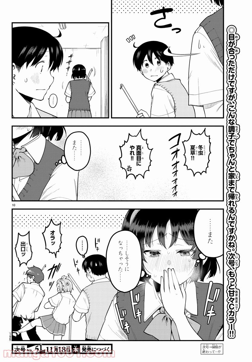 P10