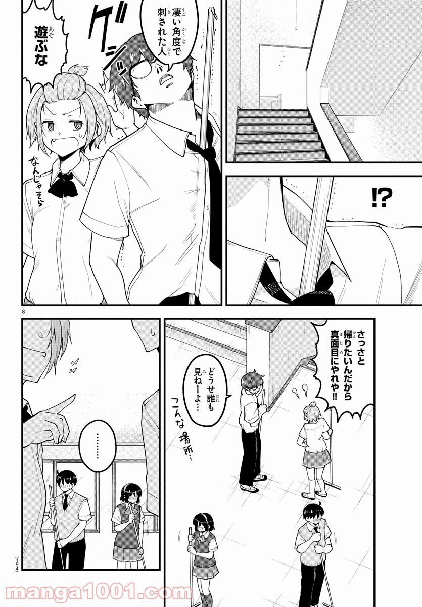 P8