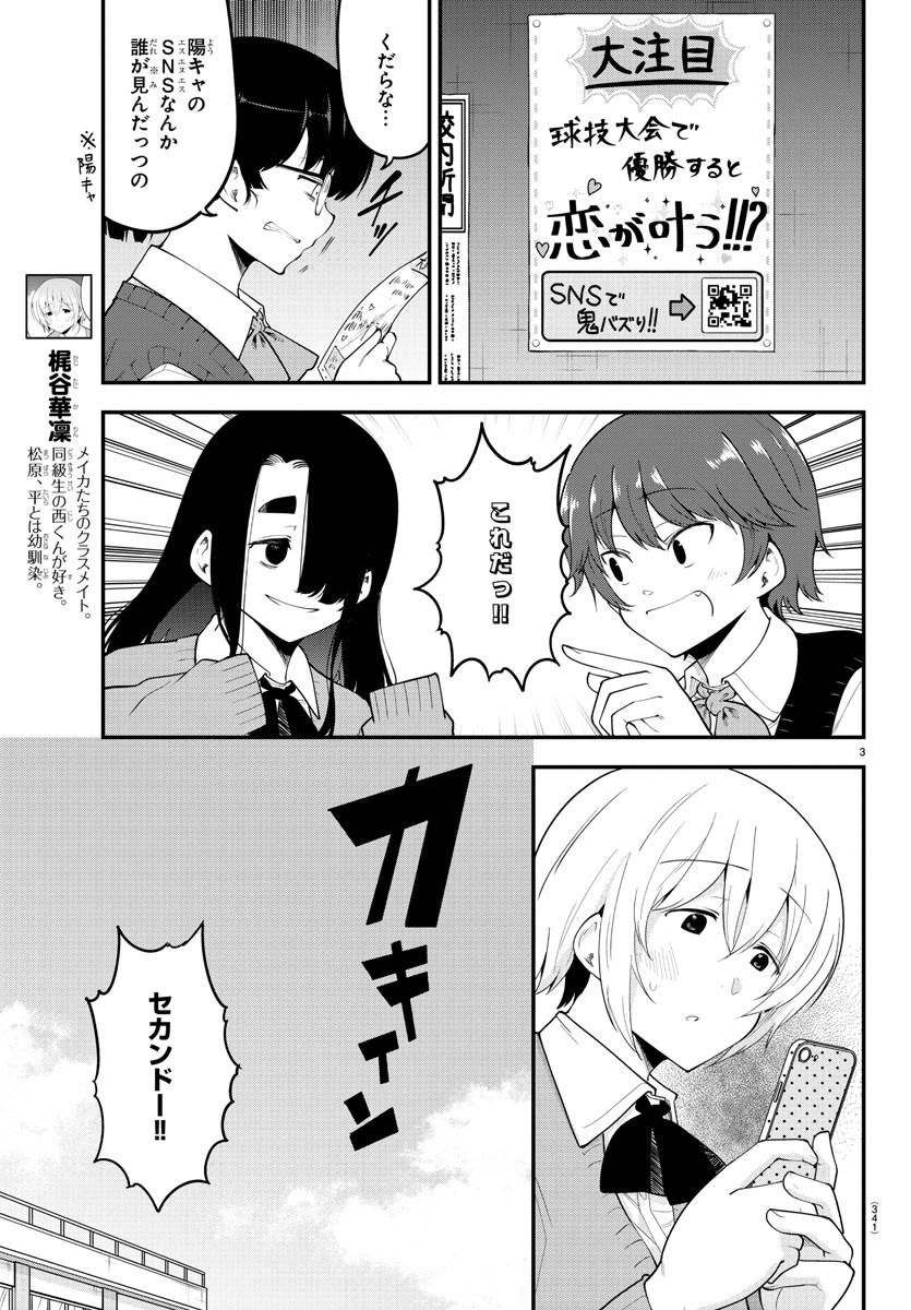 P3