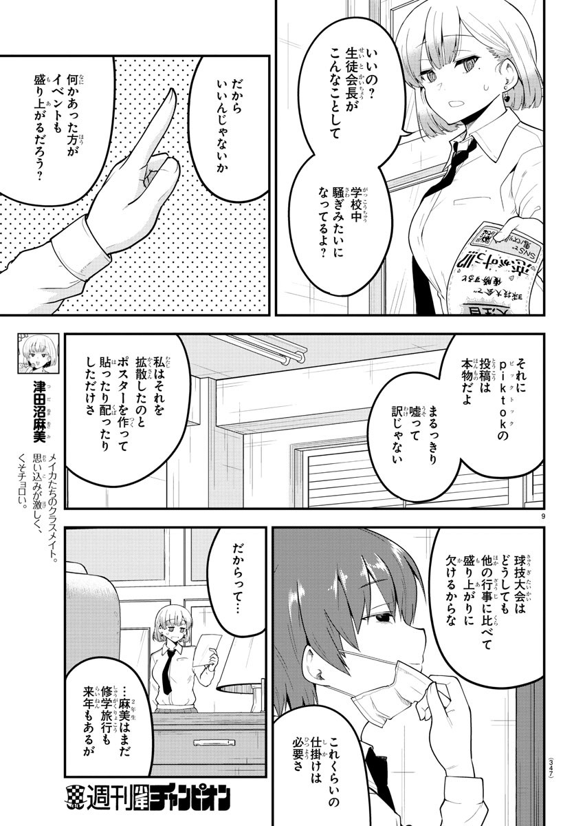 P9