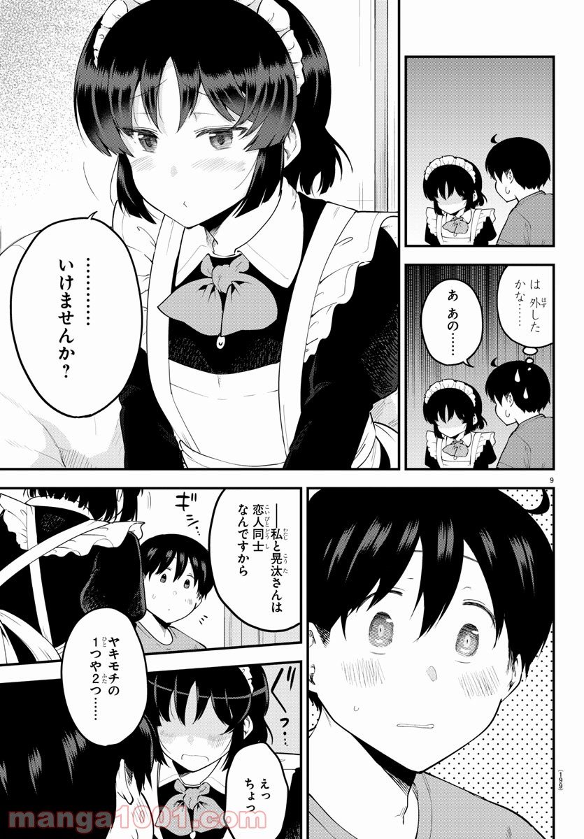 P9