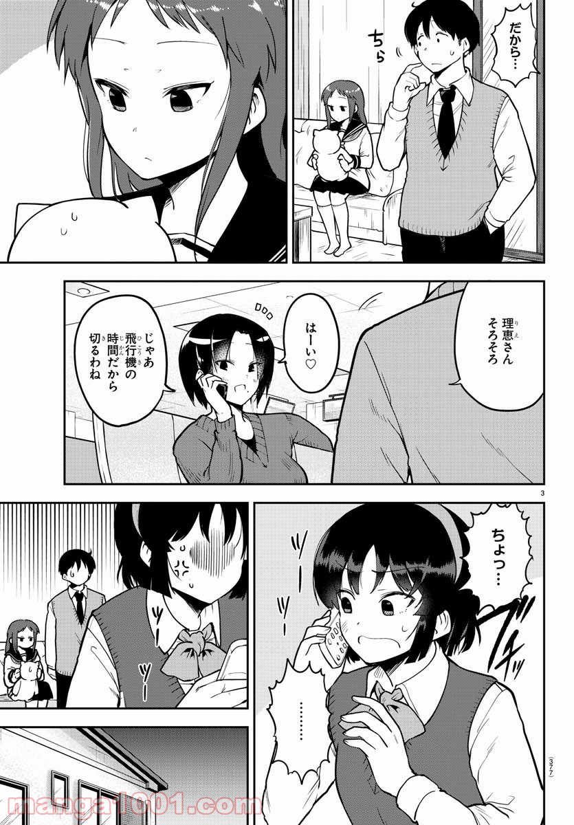 P3