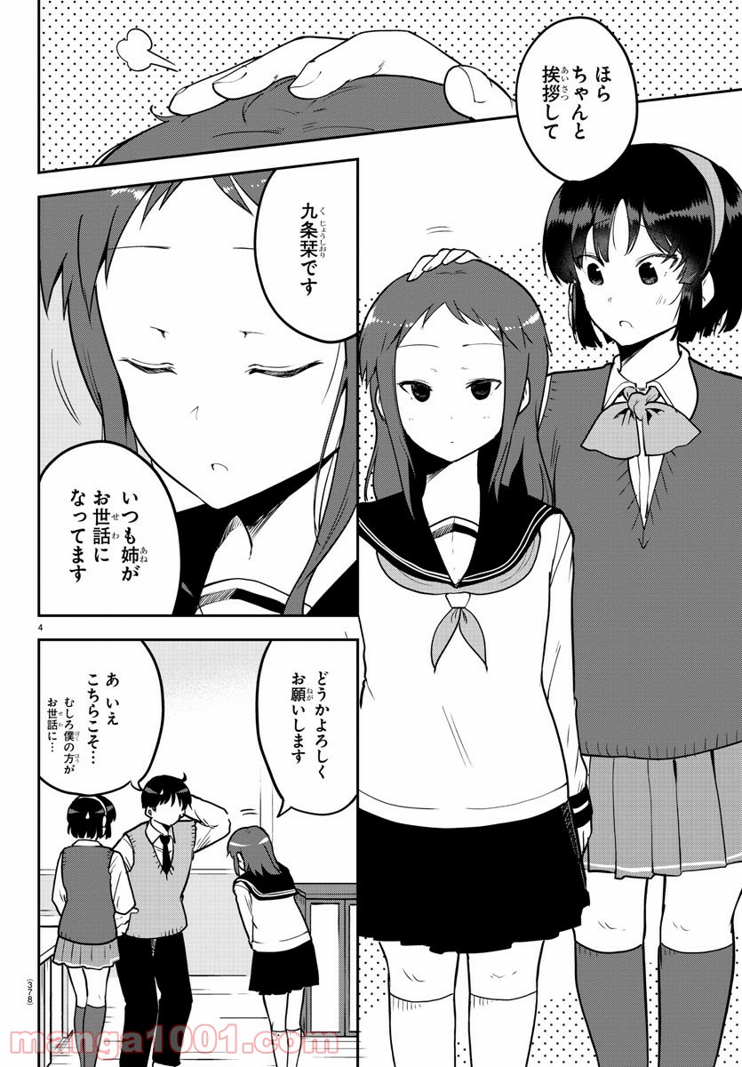 P4