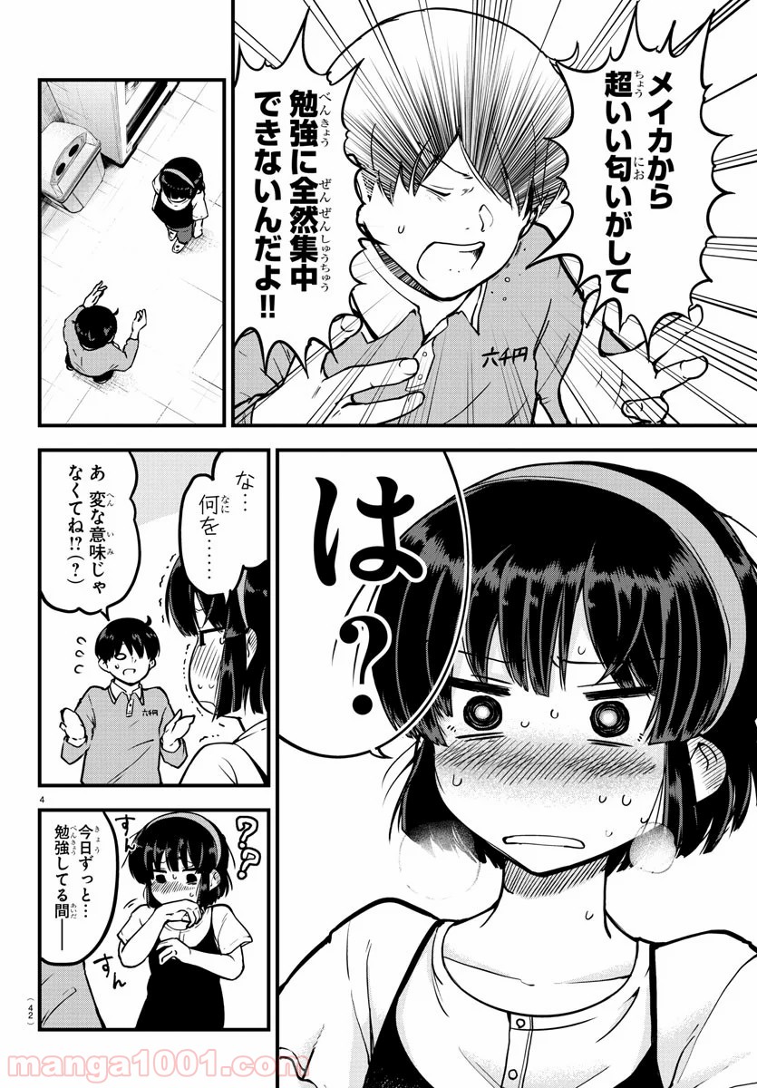 P4