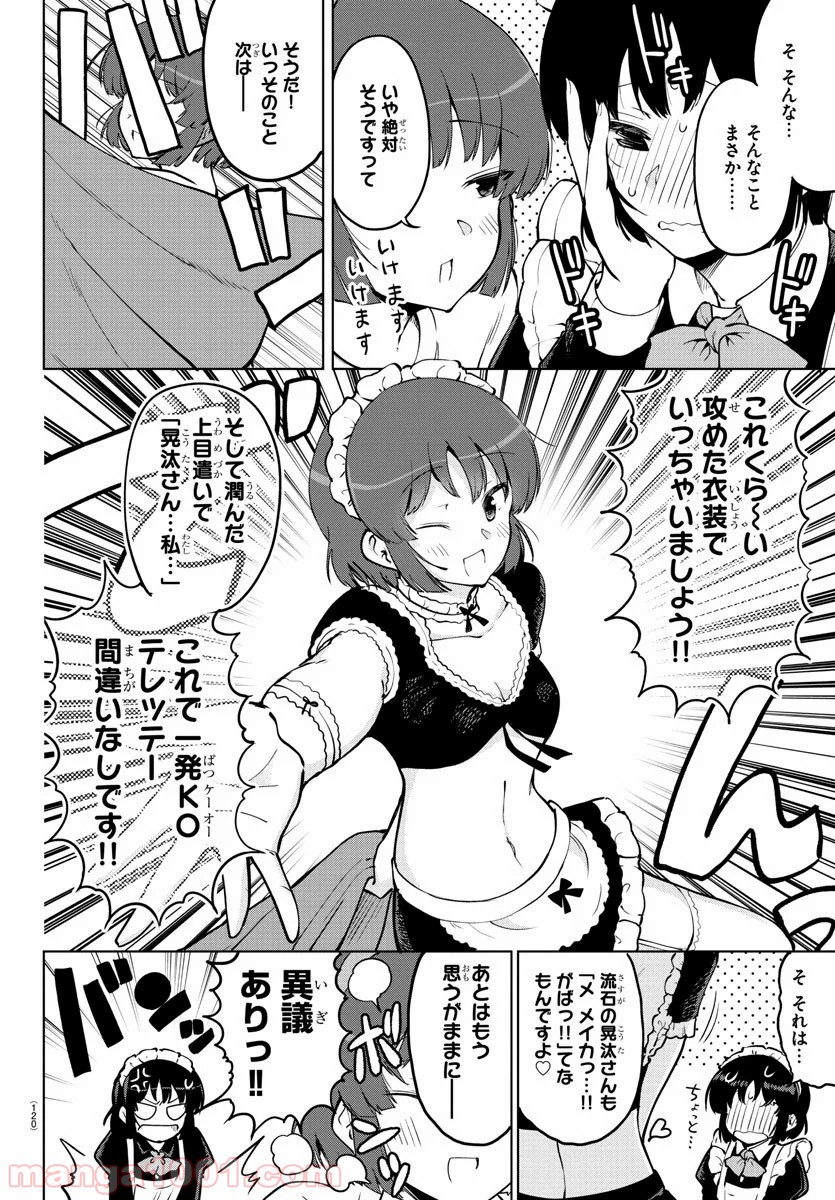 P7