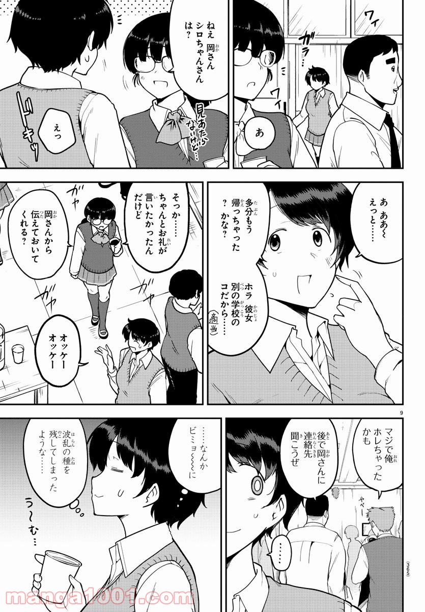 P9