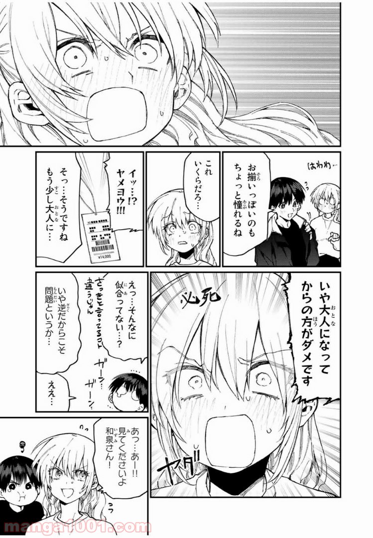 P9