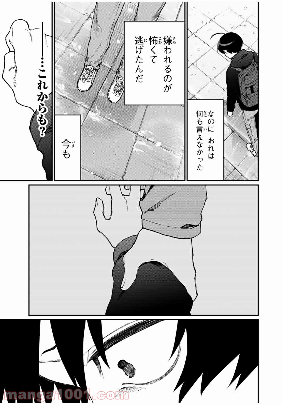P11