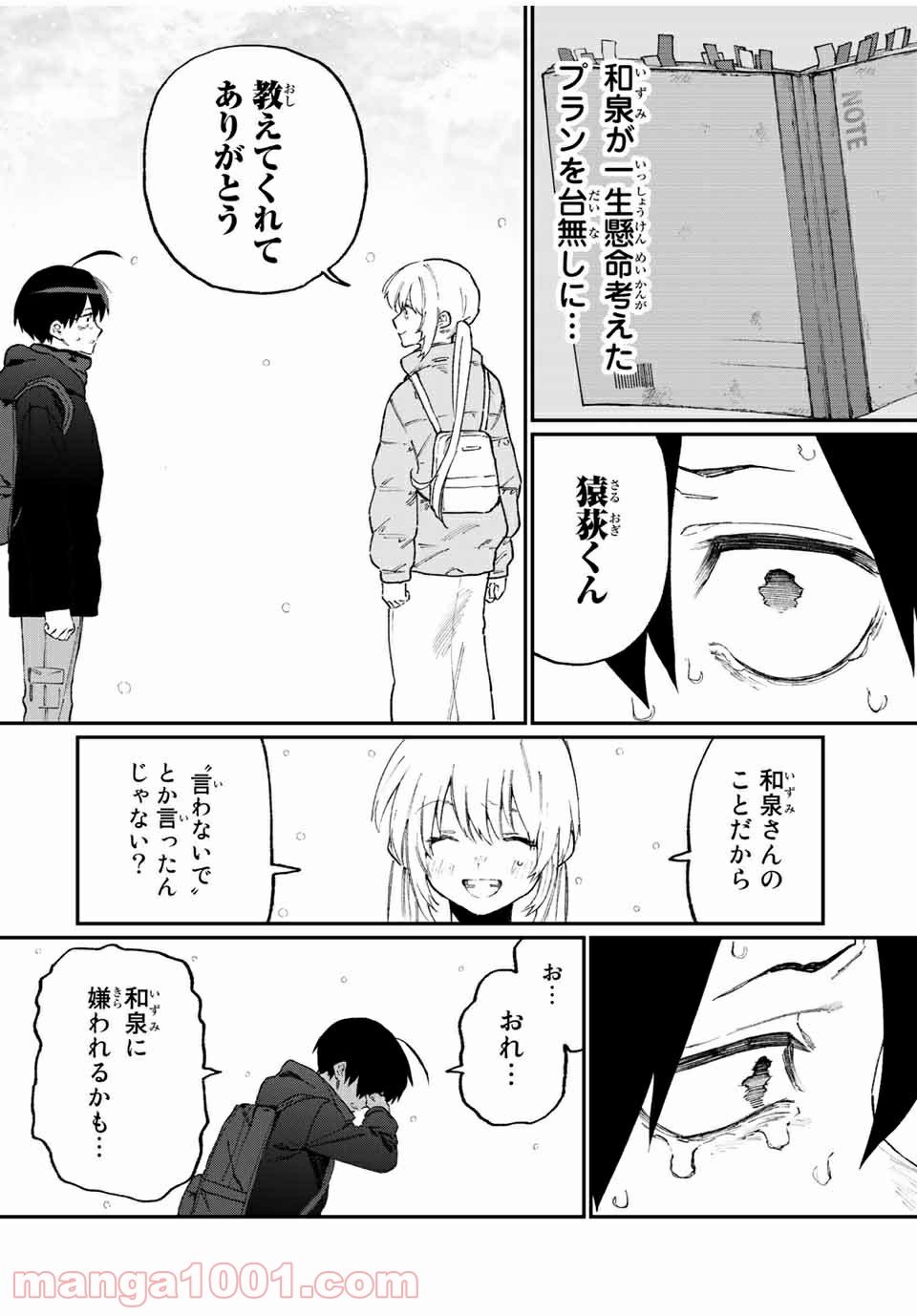 P16