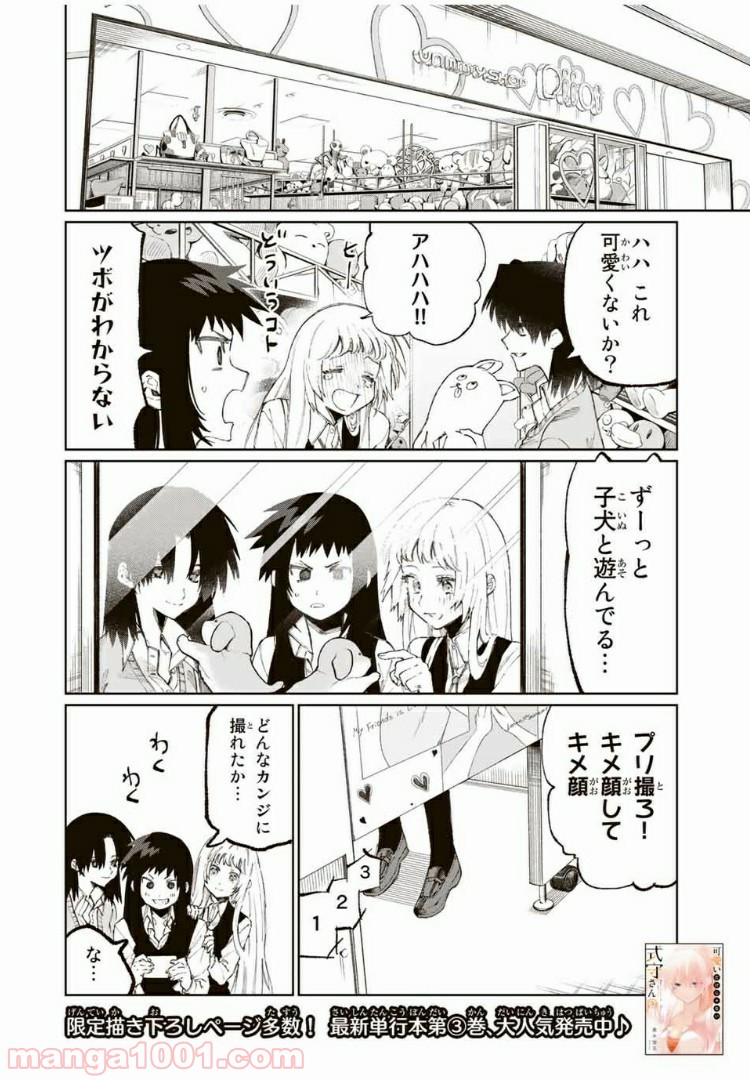 P4