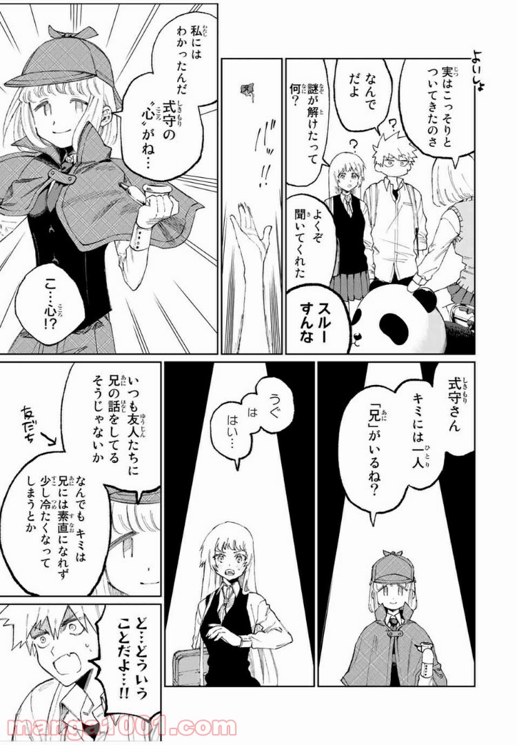 P9
