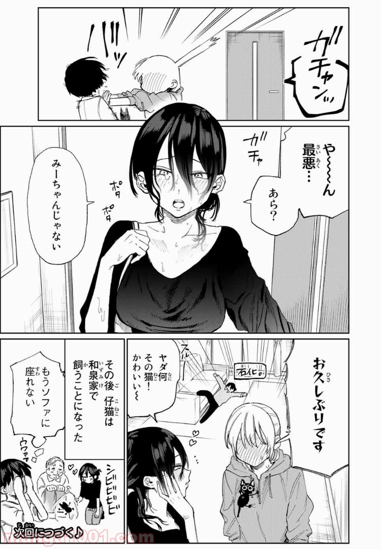 P11
